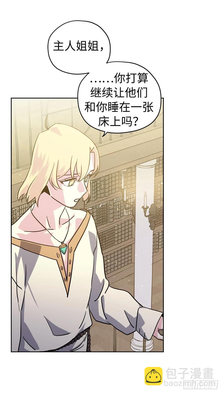 112.姐姐想当王吗？-第117话