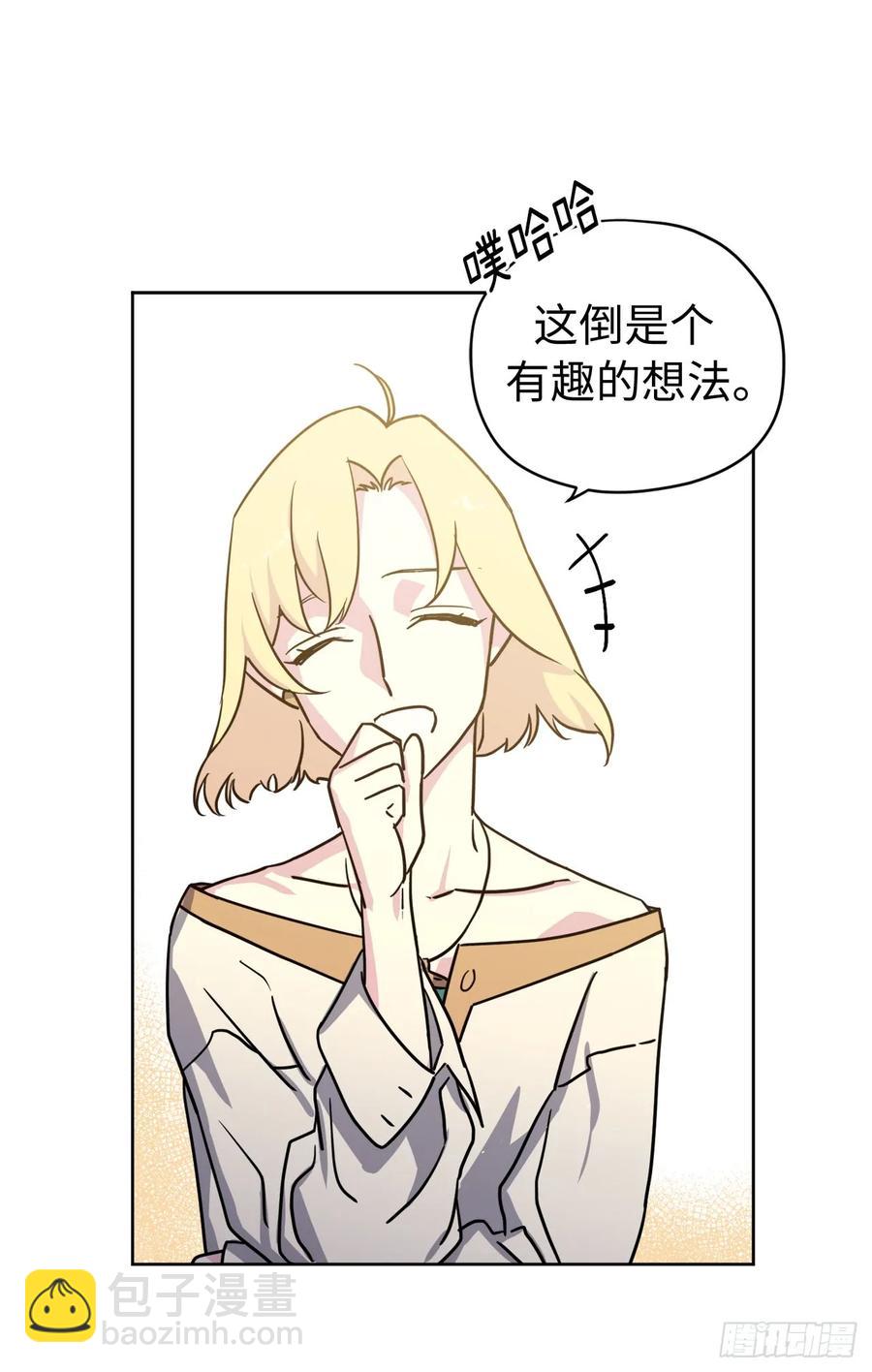 112.姐姐想当王吗？-第117话