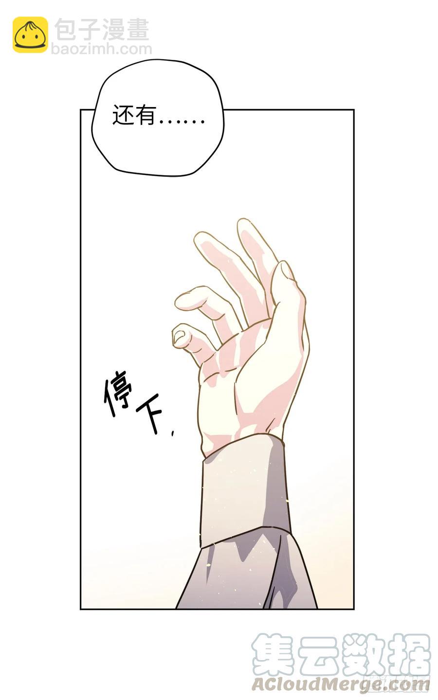 112.姐姐想当王吗？-第117话