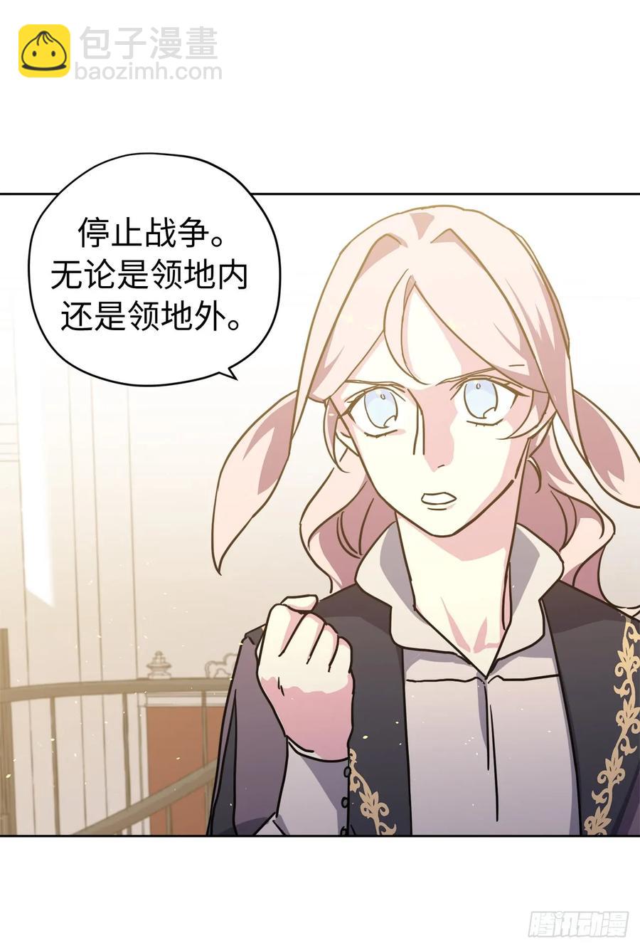 112.姐姐想当王吗？-第117话