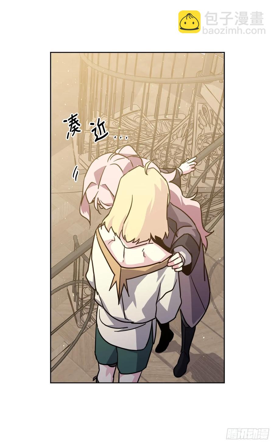 112.姐姐想当王吗？-第117话