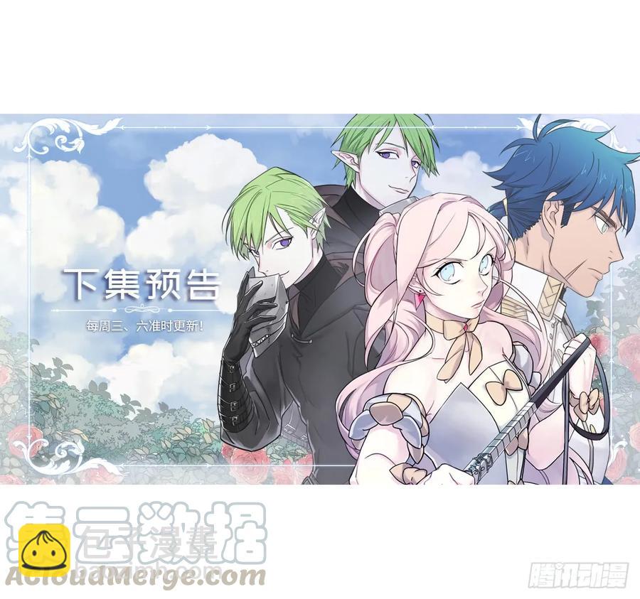 112.姐姐想当王吗？-第117话