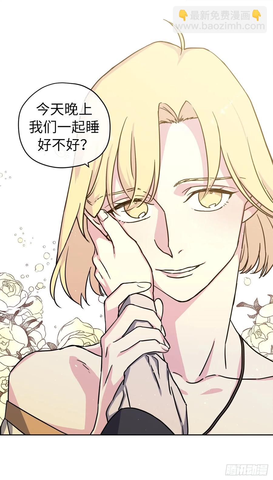 112.姐姐想当王吗？-第117话