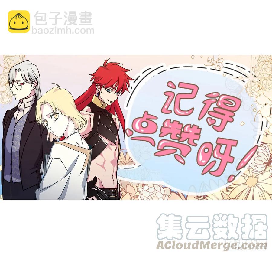 112.姐姐想当王吗？-第117话
