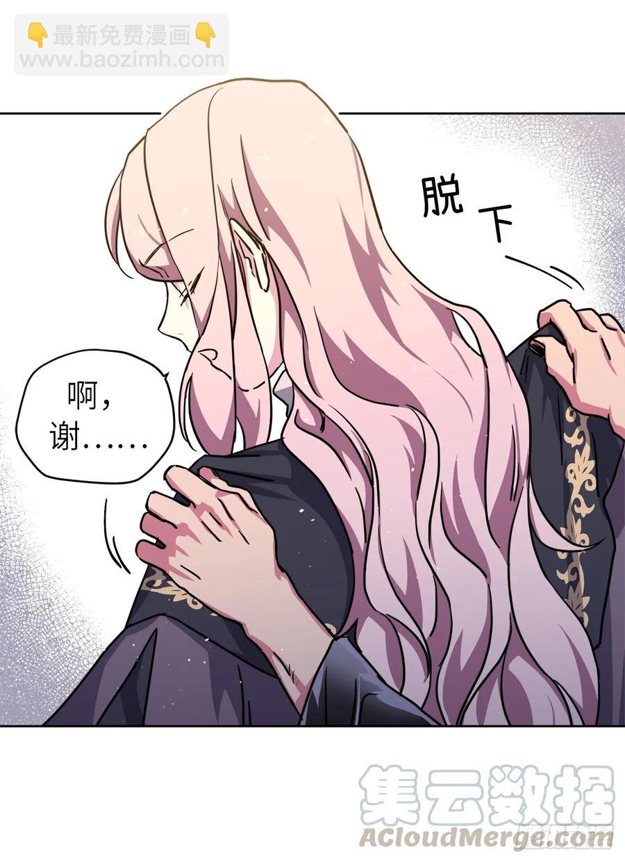 114.我服侍您泡澡吧-第119话