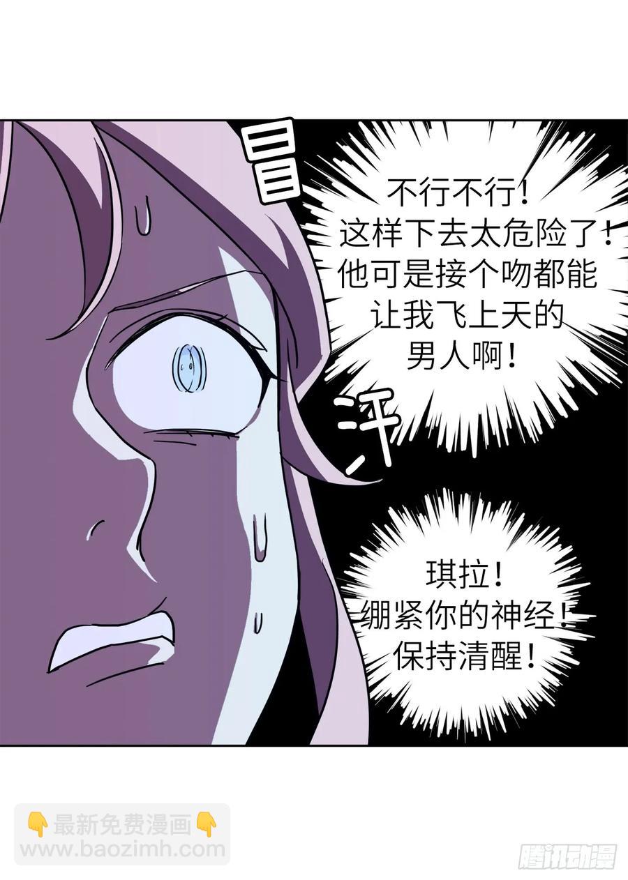 114.我服侍您泡澡吧-第119话