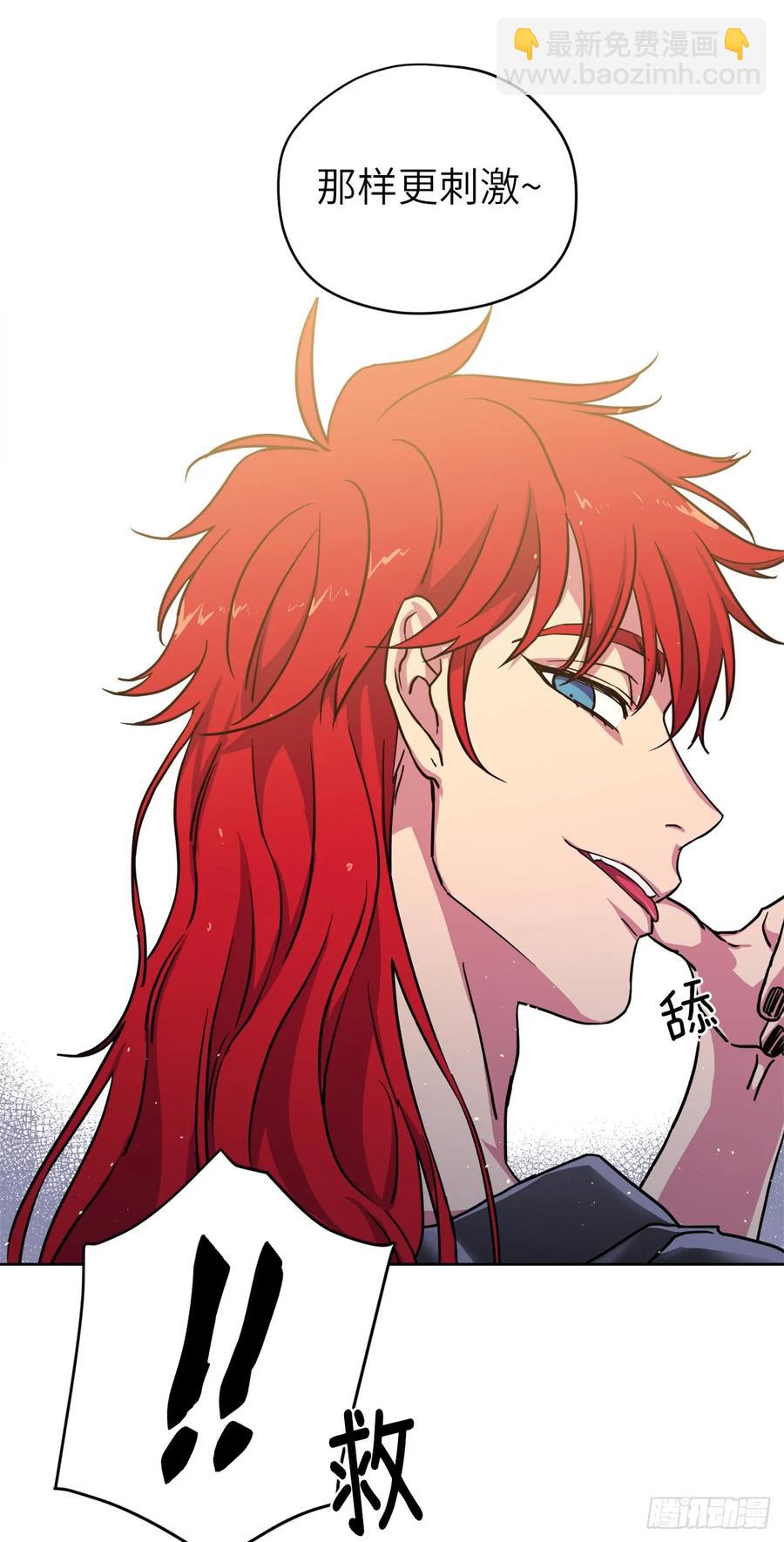 114.我服侍您泡澡吧-第119话