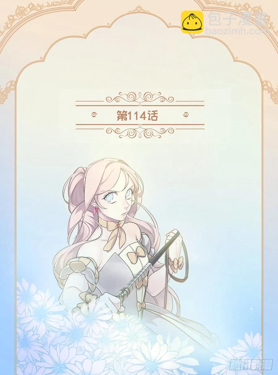 114.我服侍您泡澡吧-第119话