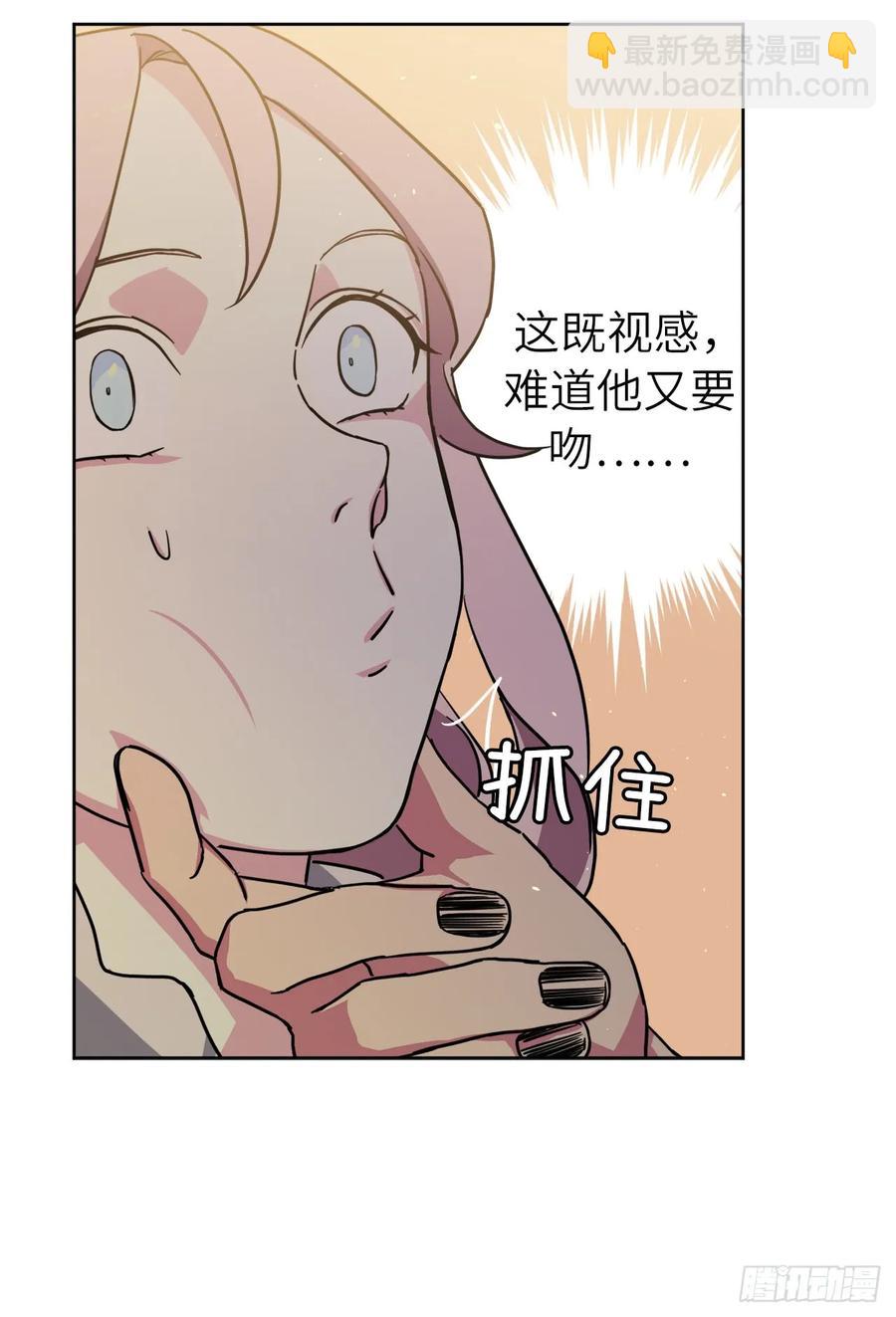 114.我服侍您泡澡吧-第119话