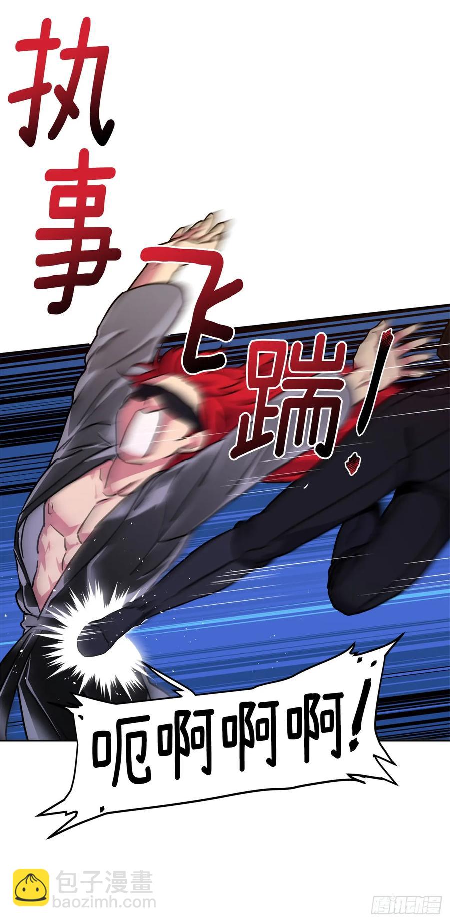 114.我服侍您泡澡吧-第119话