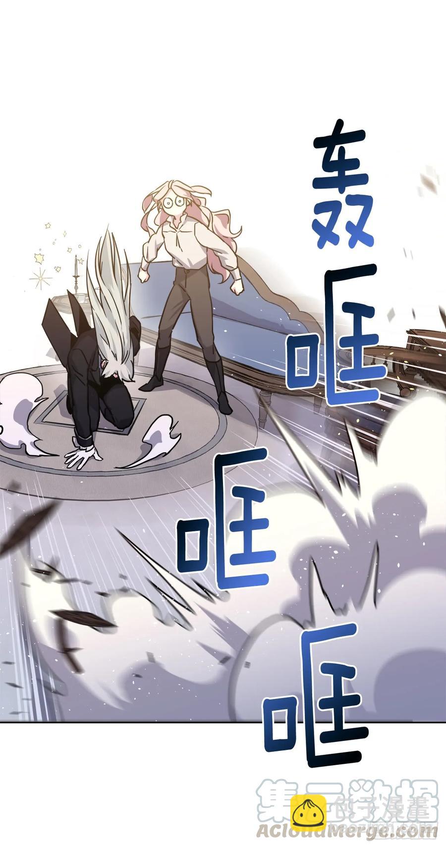 114.我服侍您泡澡吧-第119话