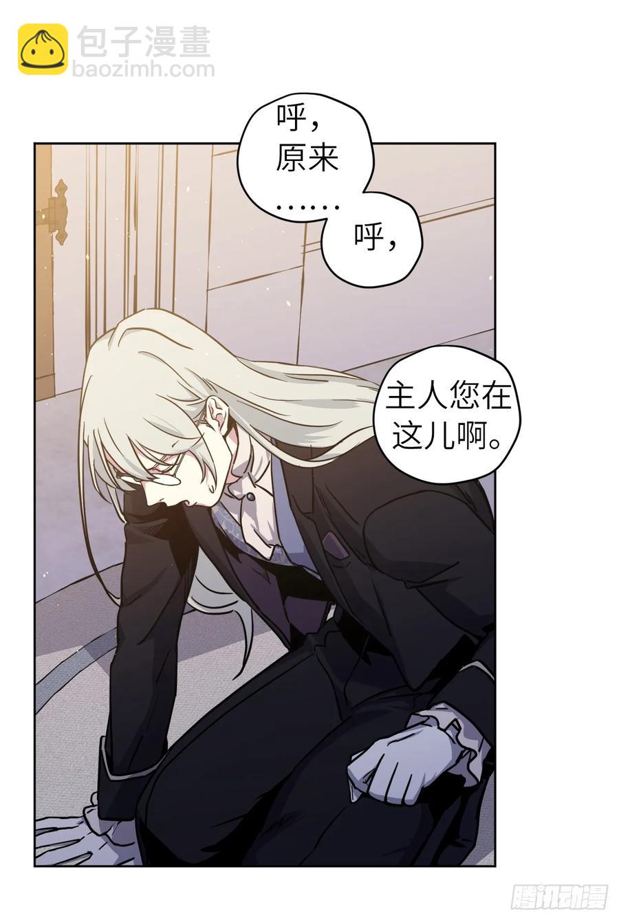 114.我服侍您泡澡吧-第119话