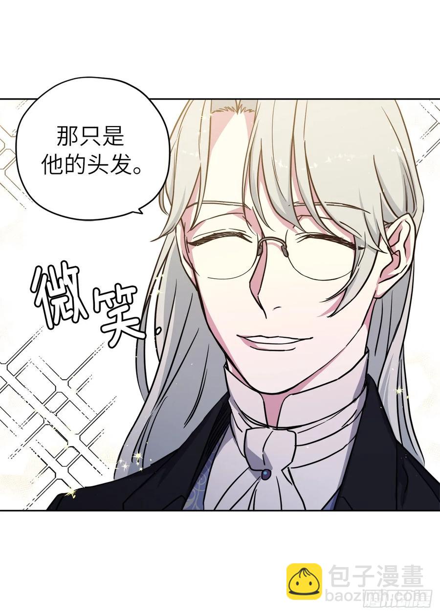 114.我服侍您泡澡吧-第119话