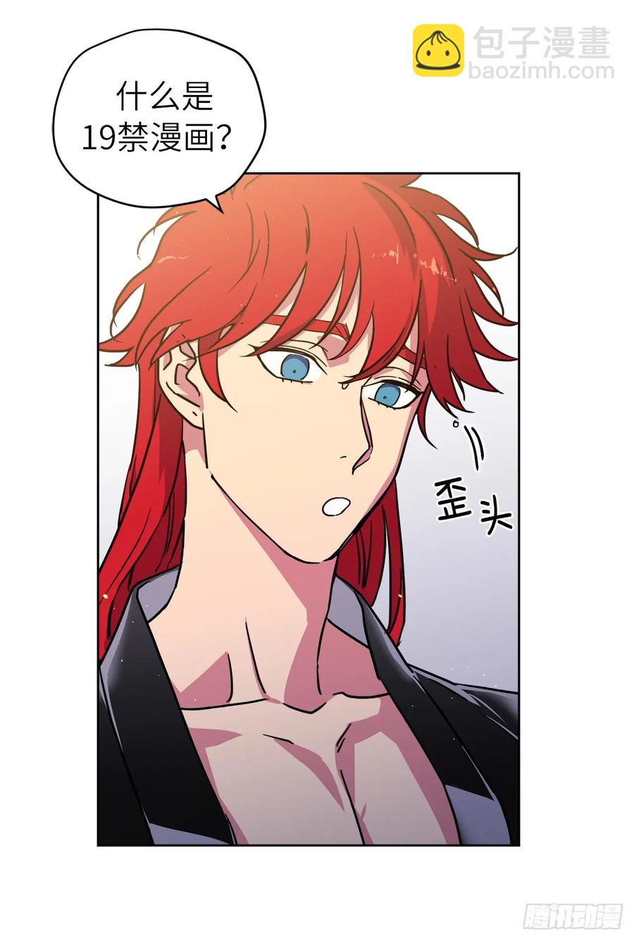 114.我服侍您泡澡吧-第119话