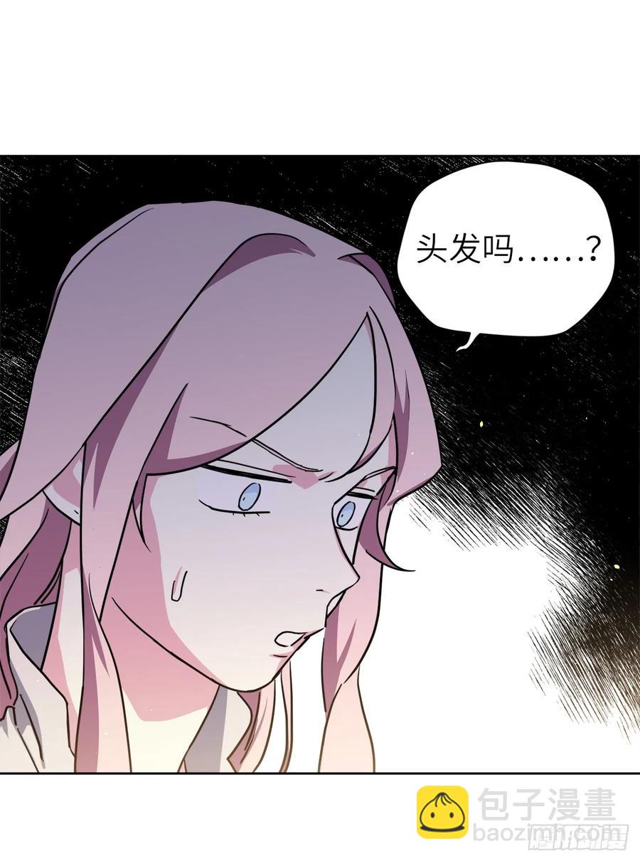114.我服侍您泡澡吧-第119话