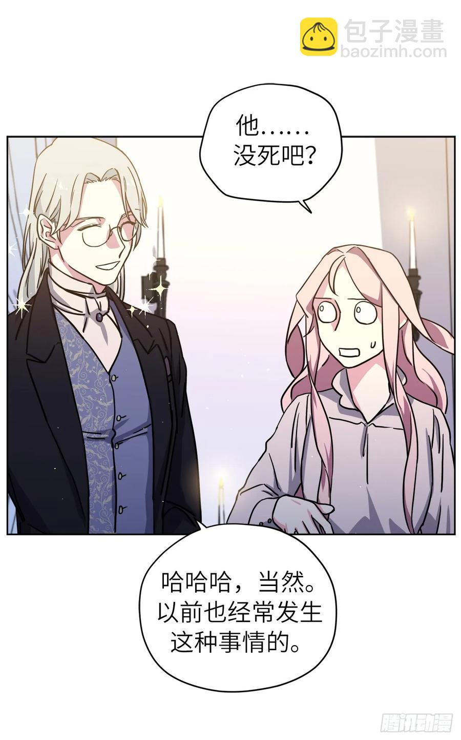 114.我服侍您泡澡吧-第119话