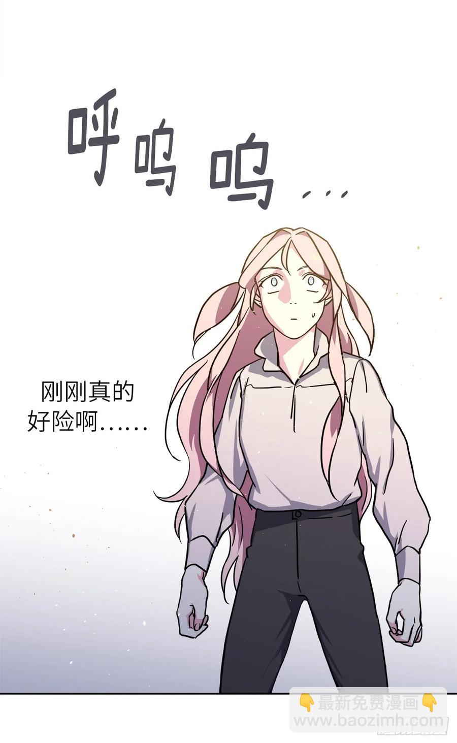 114.我服侍您泡澡吧-第119话