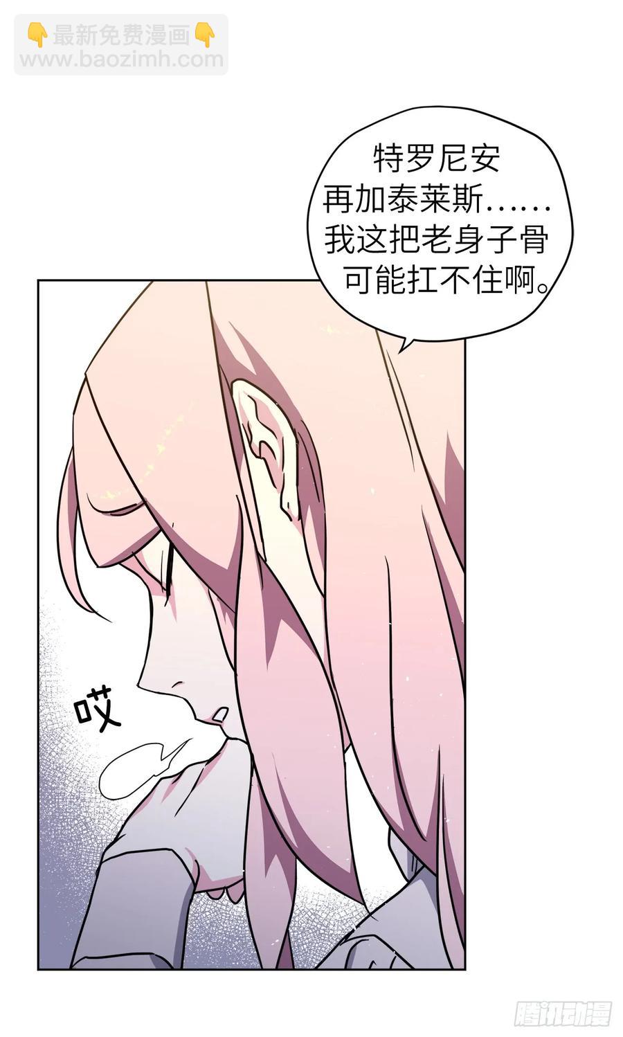114.我服侍您泡澡吧-第119话