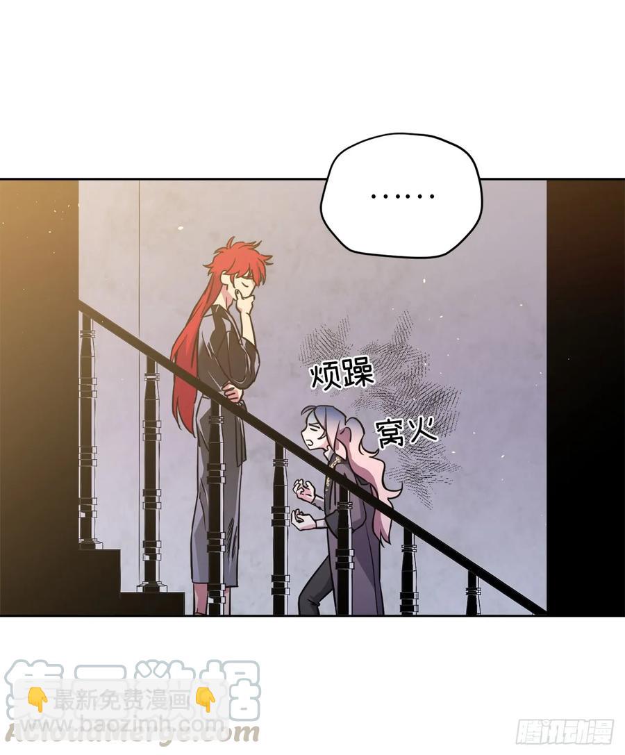 114.我服侍您泡澡吧-第119话
