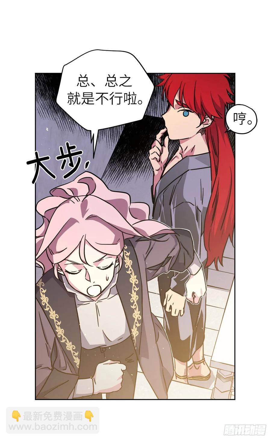 114.我服侍您泡澡吧-第119话