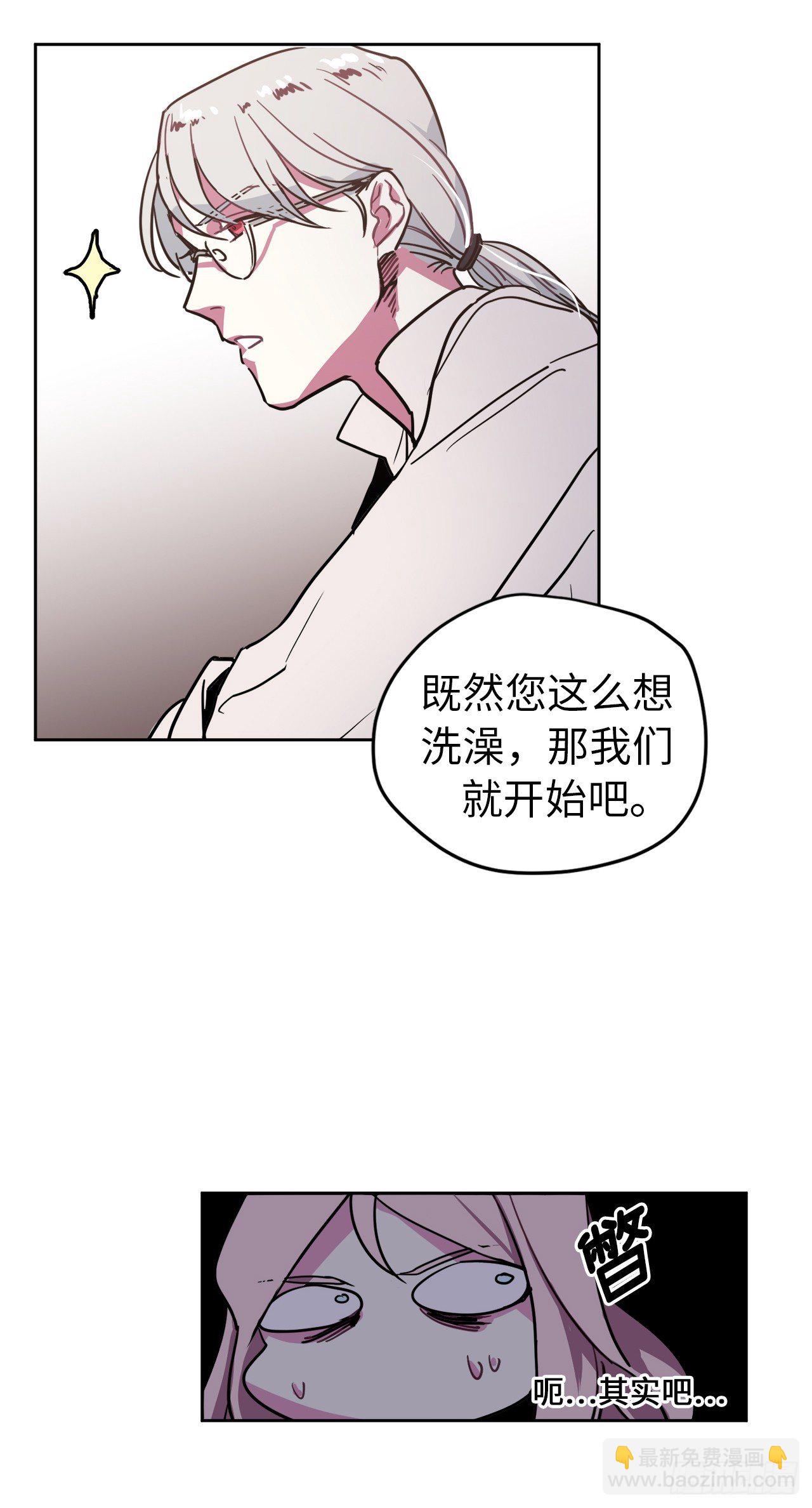 09.湿身诱惑-第13话