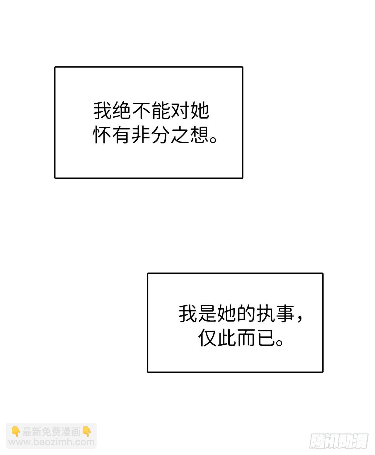 09.湿身诱惑-第13话