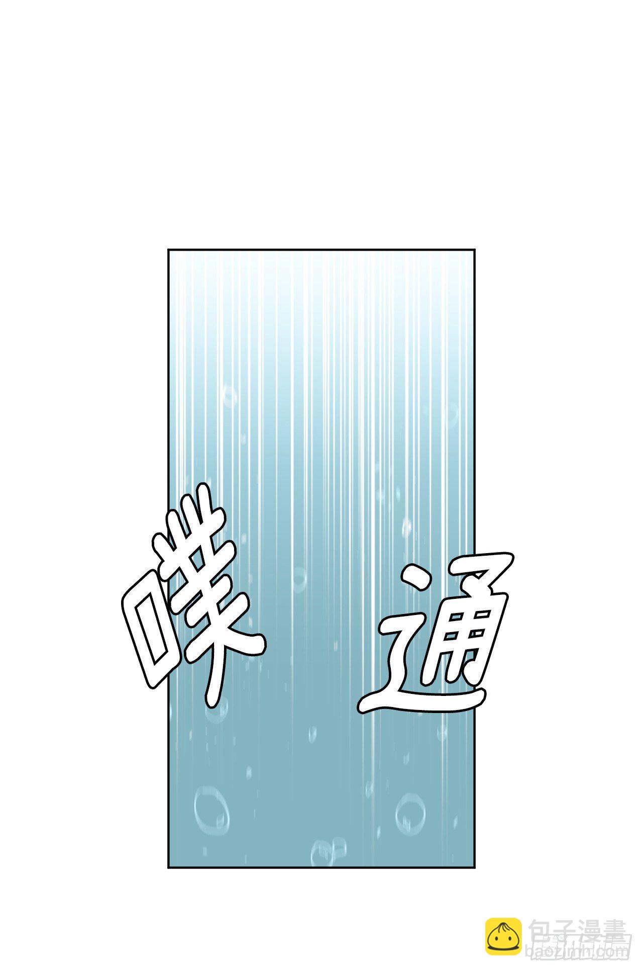 09.湿身诱惑-第13话