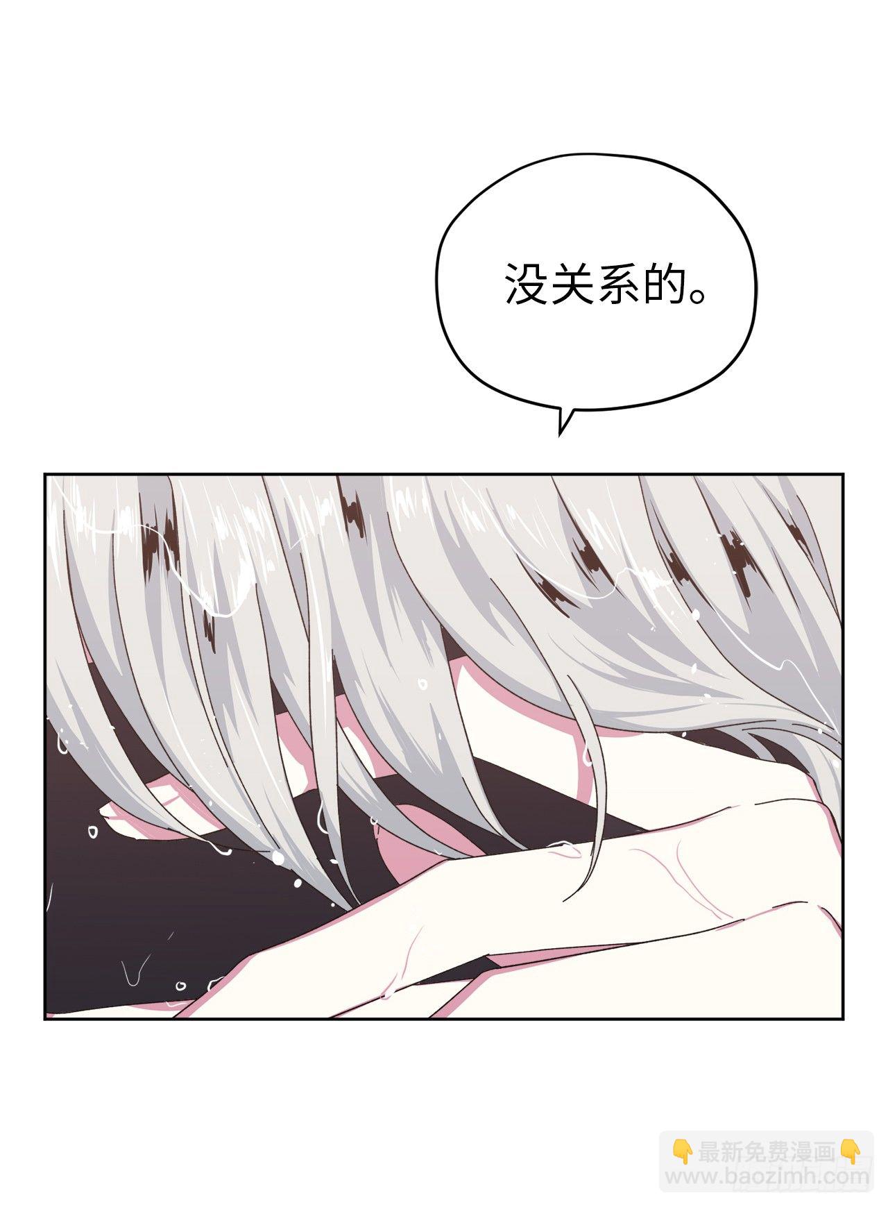 09.湿身诱惑-第13话