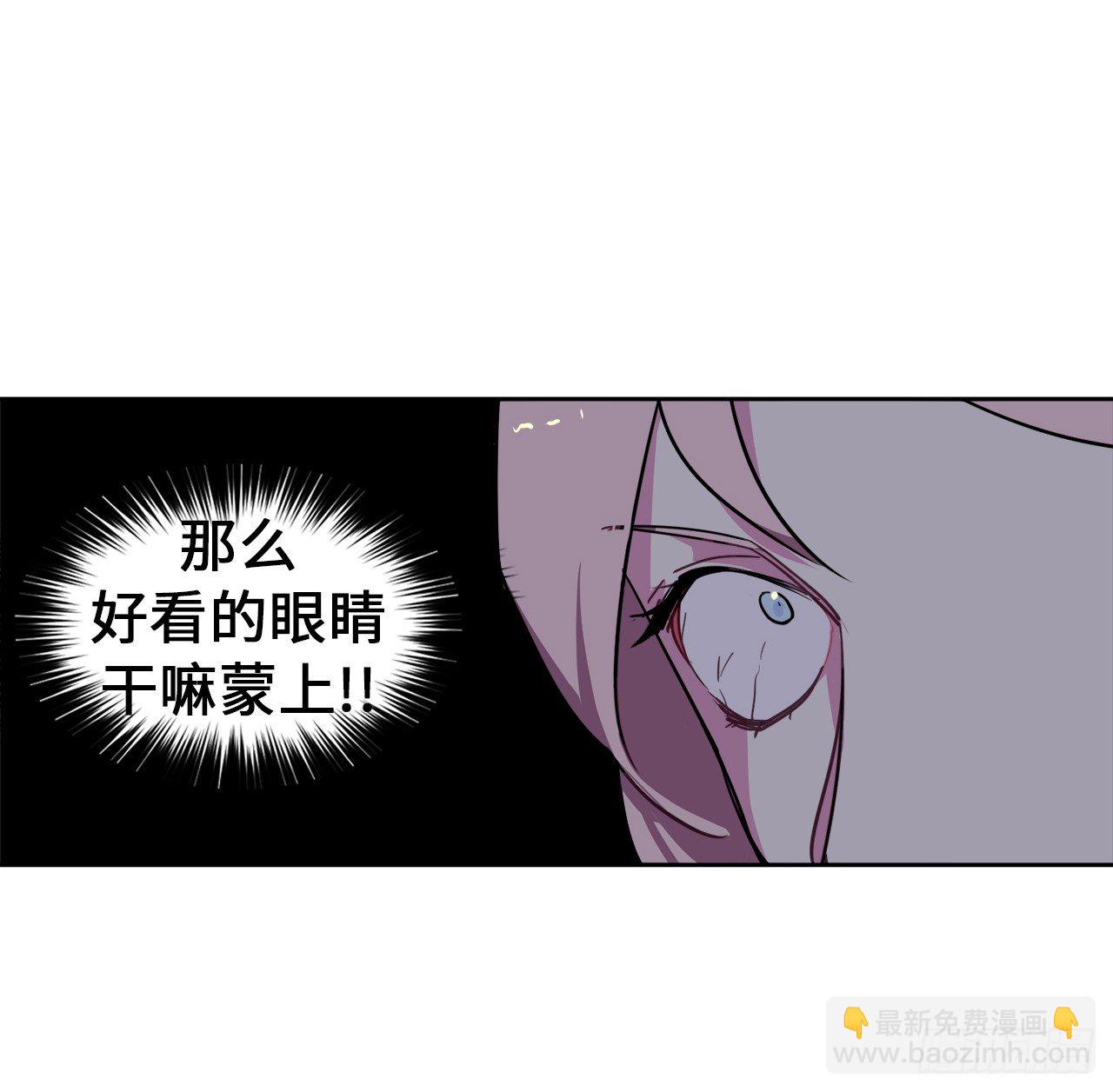 09.湿身诱惑-第13话