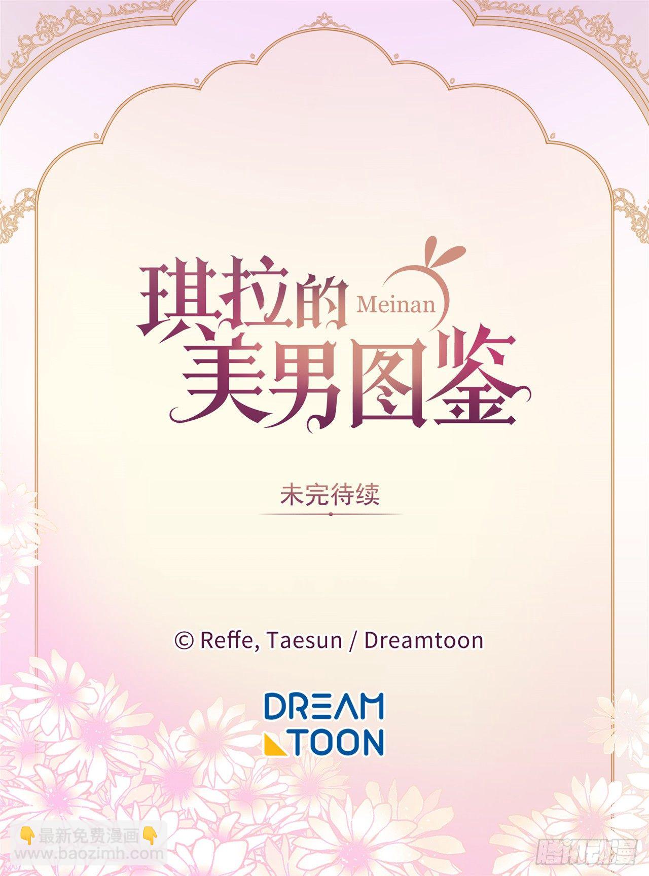 09.湿身诱惑-第13话