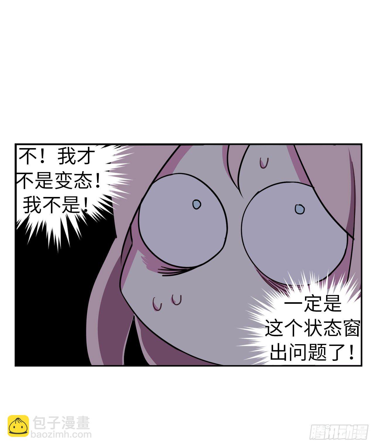09.湿身诱惑-第13话