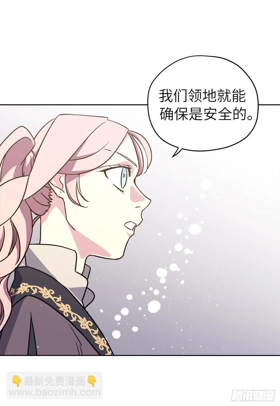 116.招兵-第121话