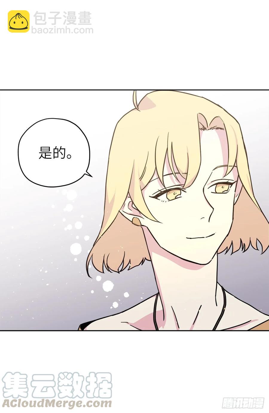 116.招兵-第121话