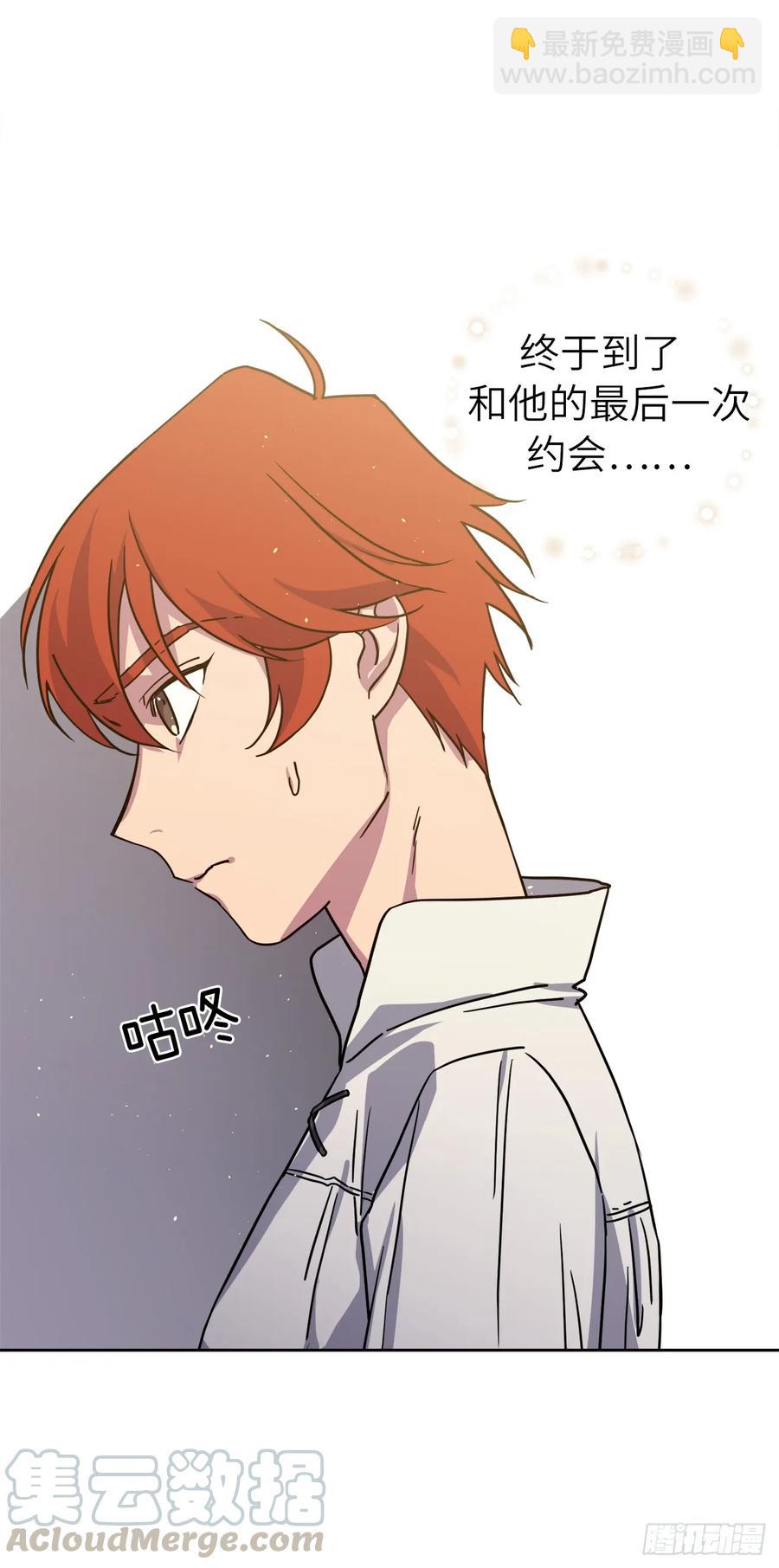 116.招兵-第121话