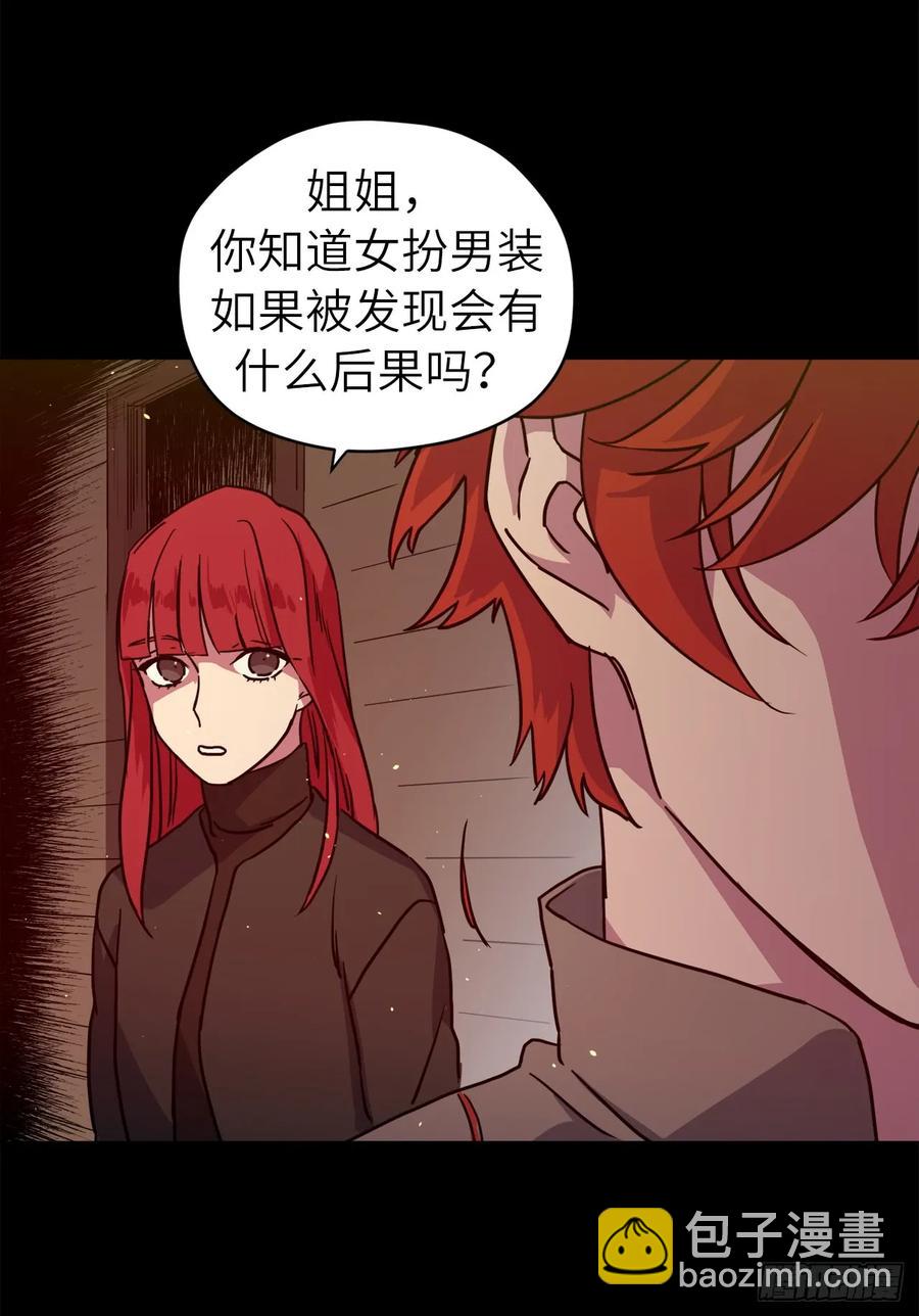 116.招兵-第121话