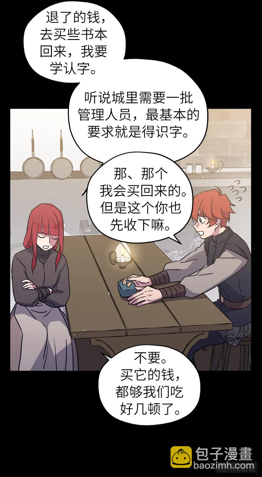 116.招兵-第121话