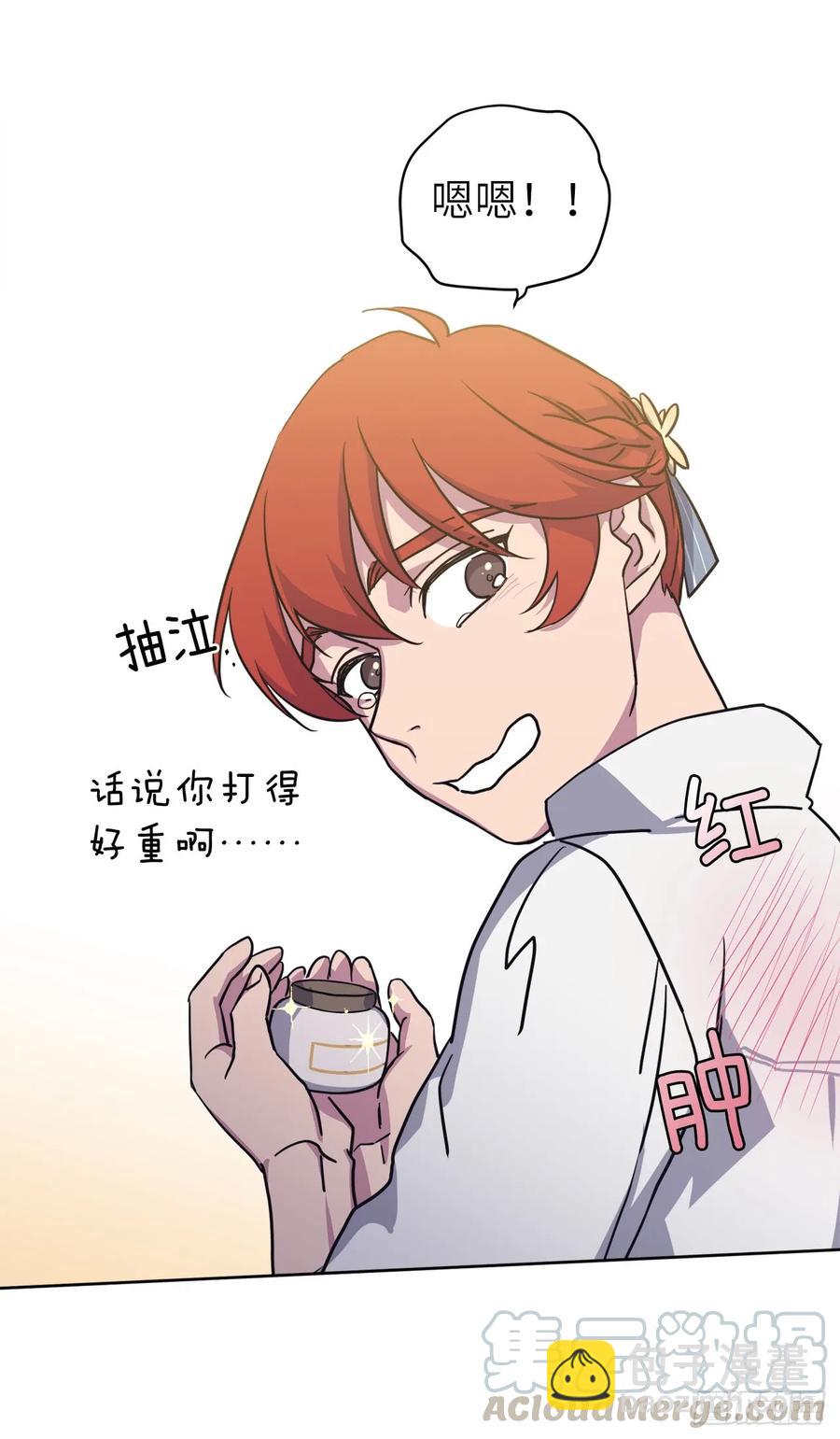 118.原来我们还有未来-第123话