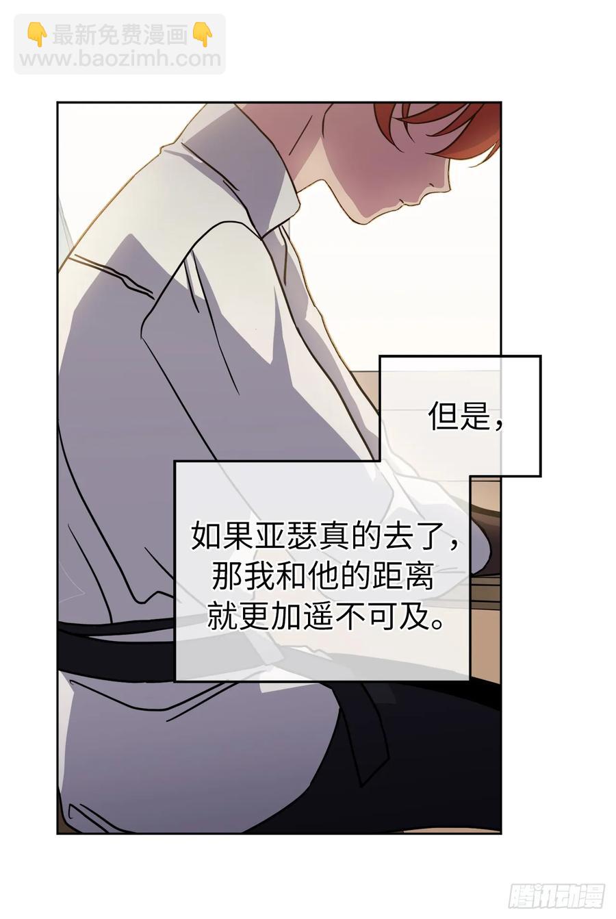 118.原来我们还有未来-第123话