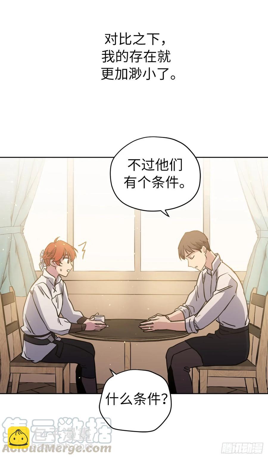118.原来我们还有未来-第123话