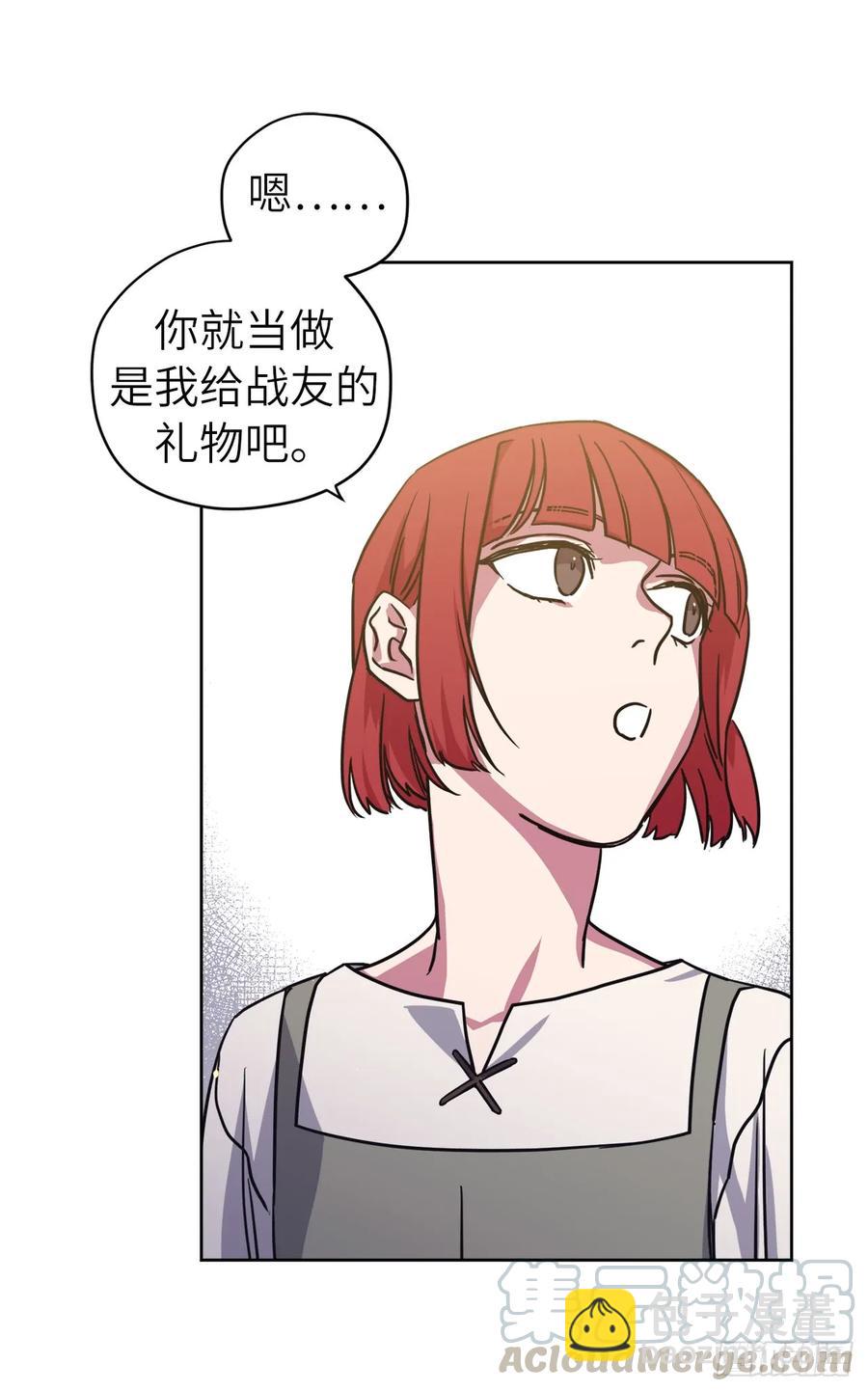 118.原来我们还有未来-第123话
