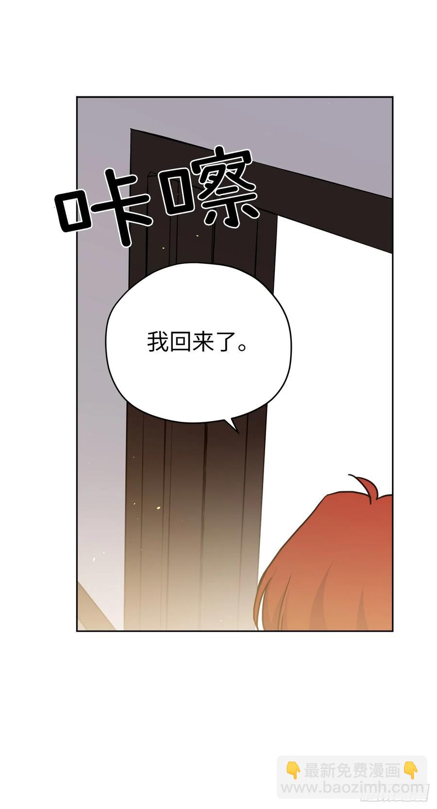120.孩子王亚瑟-第125话