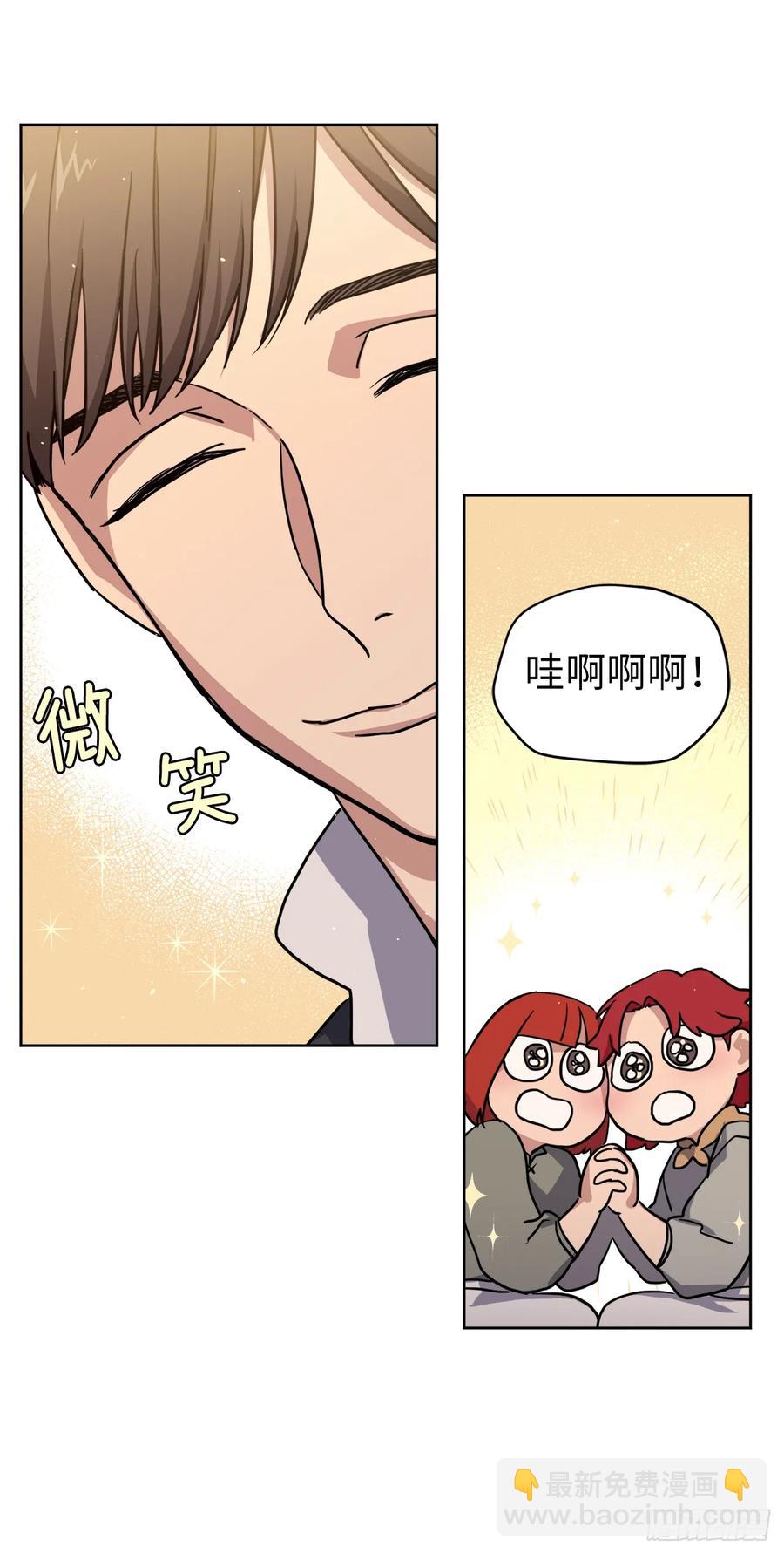 120.孩子王亚瑟-第125话