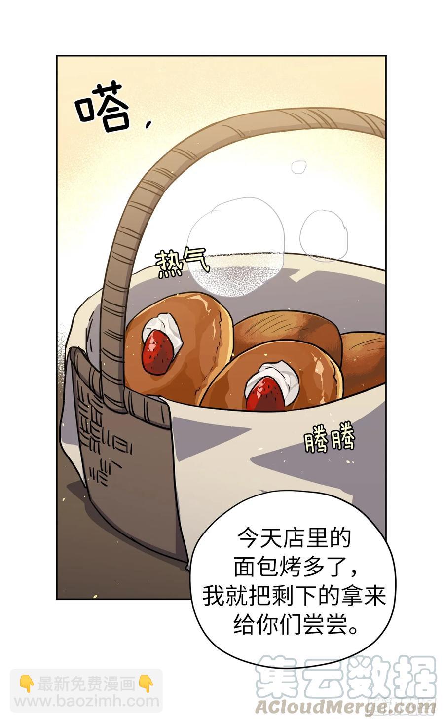 120.孩子王亚瑟-第125话