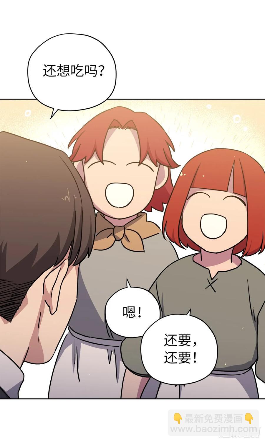 120.孩子王亚瑟-第125话