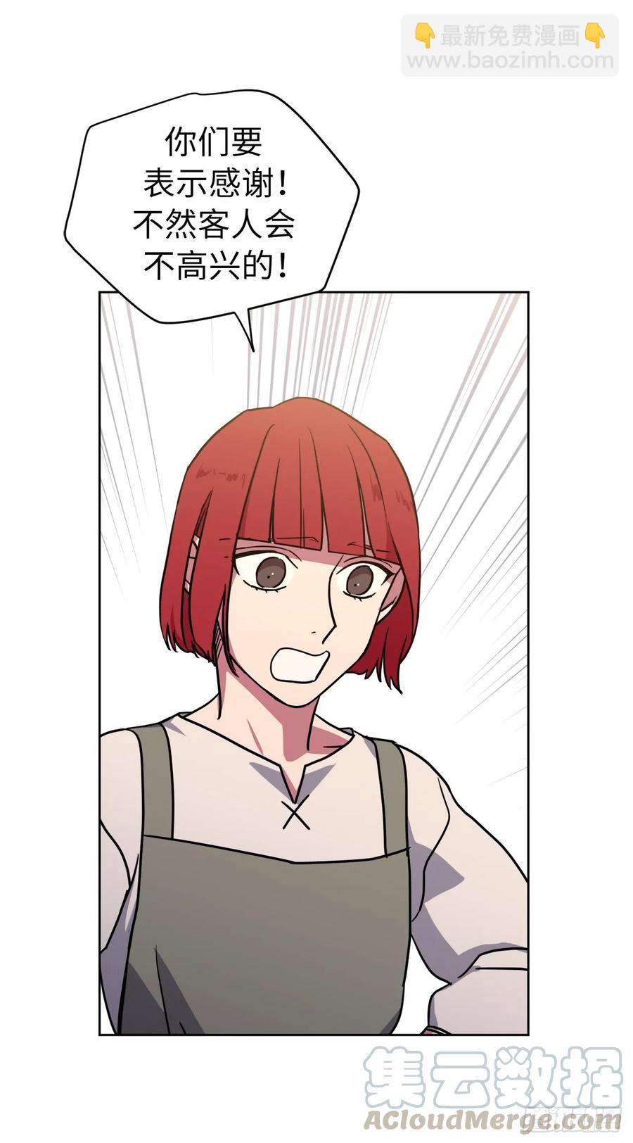 120.孩子王亚瑟-第125话