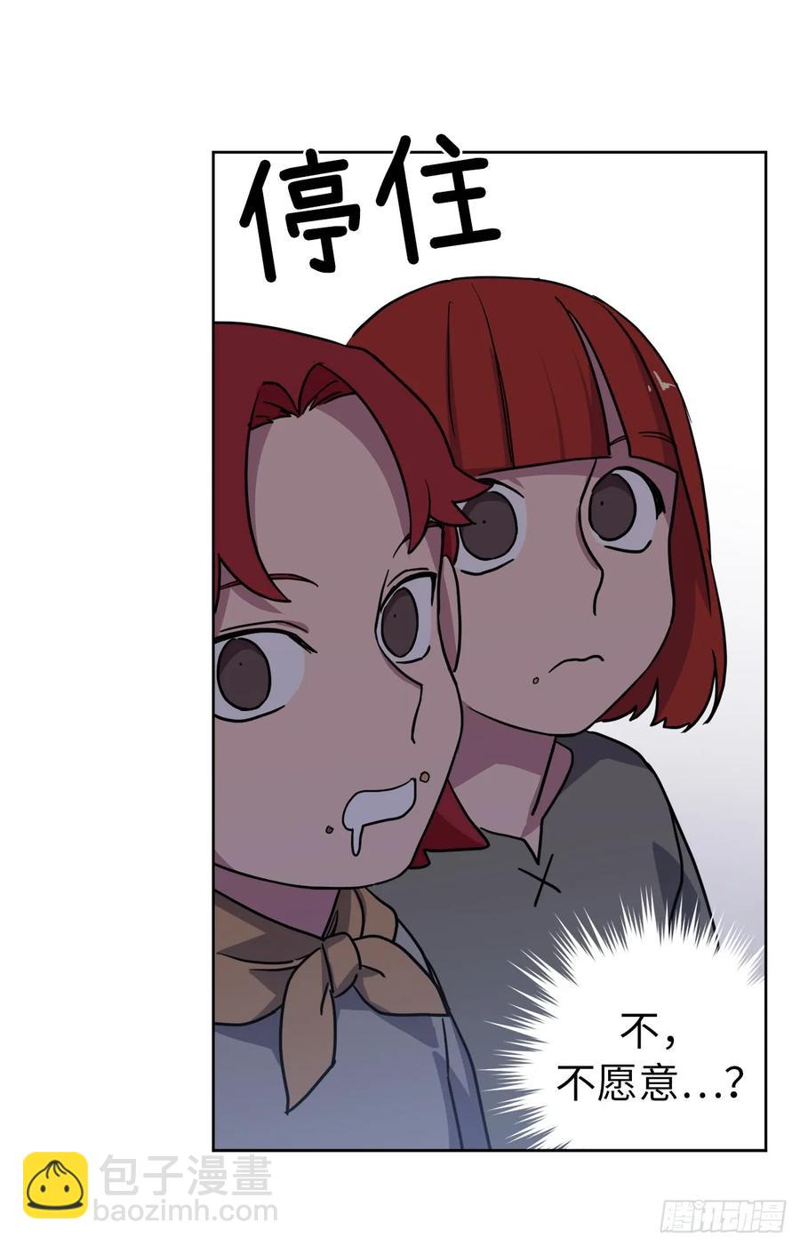 120.孩子王亚瑟-第125话