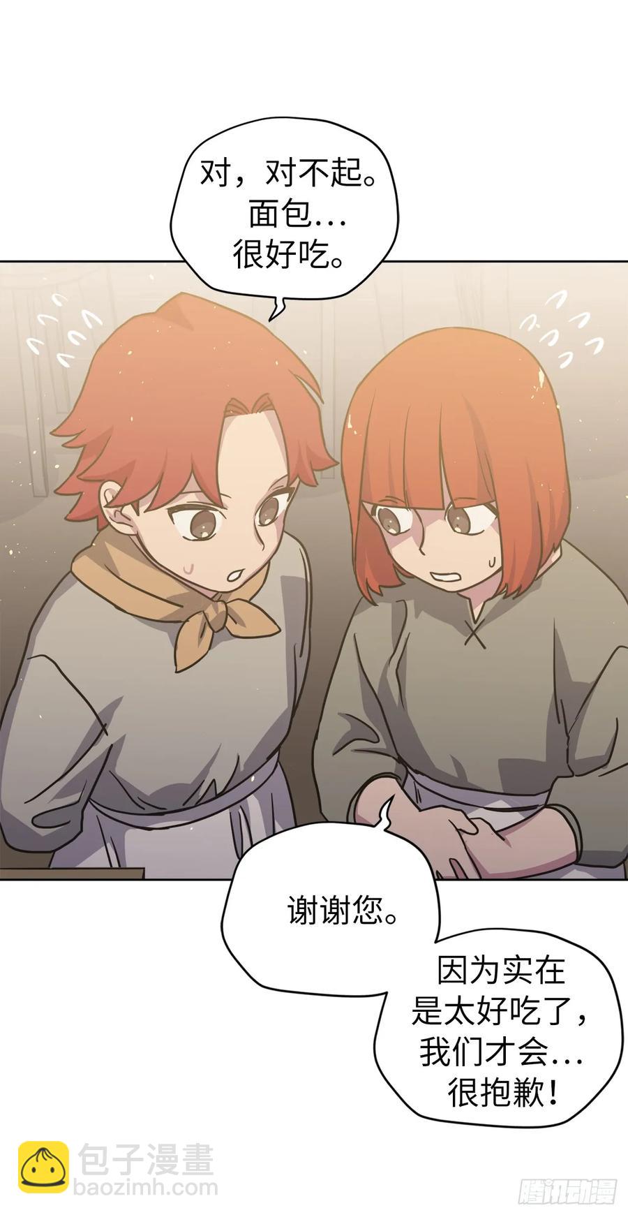 120.孩子王亚瑟-第125话