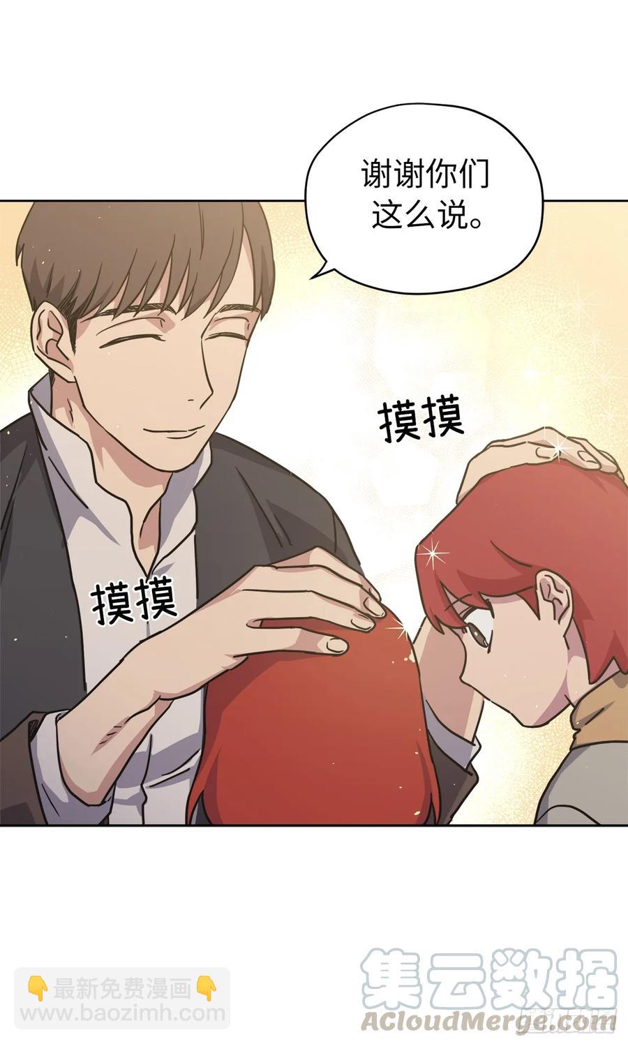120.孩子王亚瑟-第125话