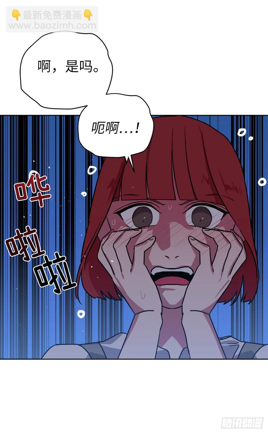 120.孩子王亚瑟-第125话