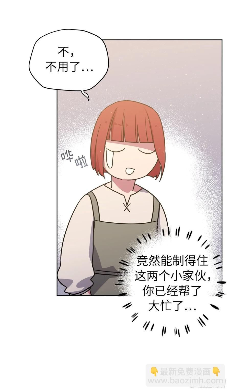 120.孩子王亚瑟-第125话